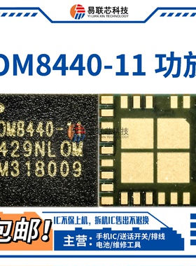 OM8443-16 20 25 26 8820-21 22 OM8816-51S/W 52 61 62 63功放ic