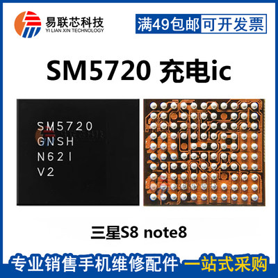 SM5720WTR5975MAX77865S