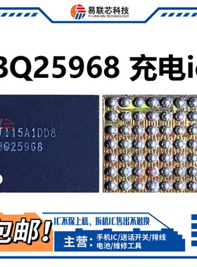 小米11黑鲨5充电ic SMB1396-002 SMB1395/1399/1390/1393/BQ25968