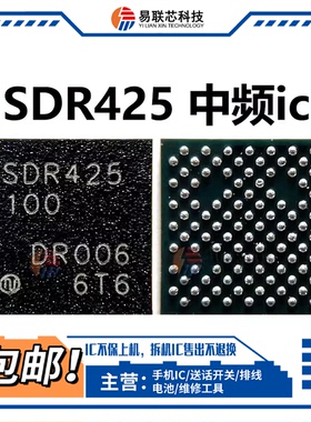 适用荣耀V30pro电源MT6372CP BWL68快充488AUK无线充SDR425中频IC