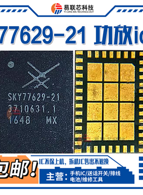 77649 77650 77656-11 77660 77661 77669-11功放ic 7215M-31 41