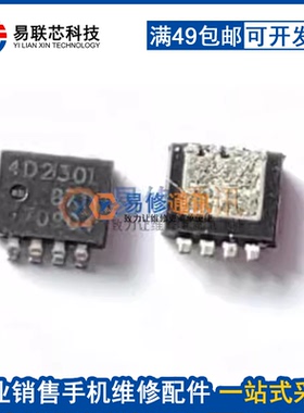 UZ开头4C05 2D430L 4D230L L11F 4C02 HE充电Y0/4Y快充尾插协议IC