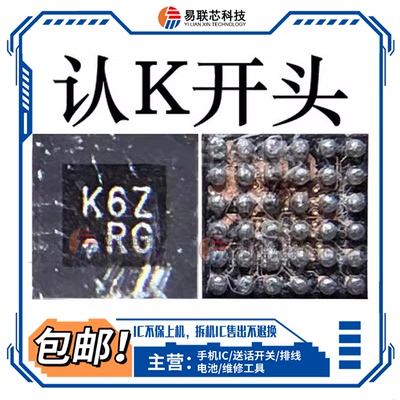 小米11开关时钟pmk8350