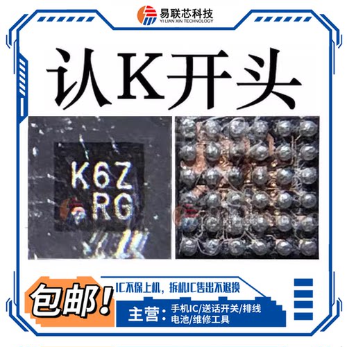 小米11开关时钟pmk8350