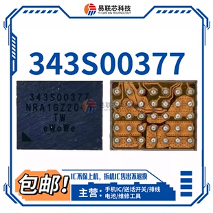 IPAD9 AIR4 MINI6 8566灯控IC 343S00377 TPS63027供电管JHL8040R