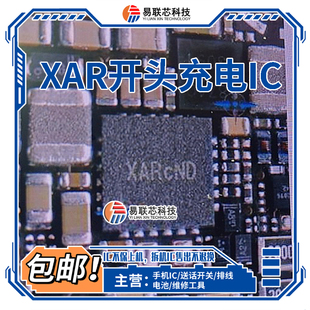 MATE60/P60充电IC SC8565/A SC8547/B 8Q=/XAR开头BK1856/BK18601