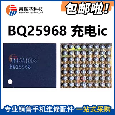 BQ259681399电源B5072C1