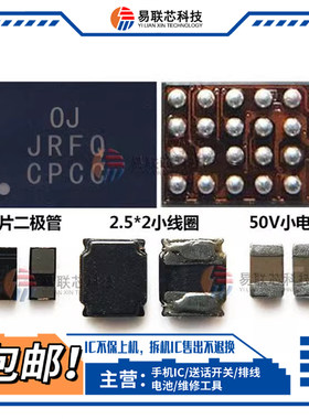荣耀50Se/畅享20/play6T pro华为NOVA9/SE显示V40轻奢版OJ灯控IC