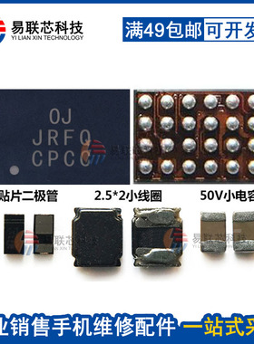 智选hi NOVA9/10/Pro nzone 50pro SGM3838YG显示STMP03 OJ灯控IC