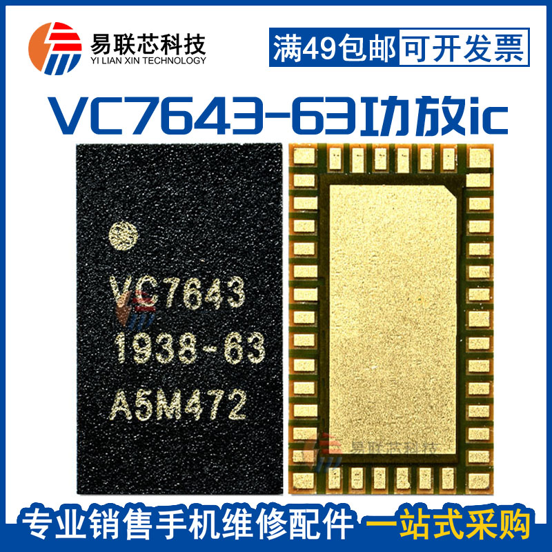 华为Nova8LQ/LO开头供电