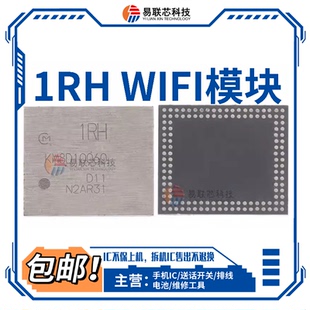 适三星S9 S10+ S20 S21Ultra S23 S22 note20/10 wifi模块1QW 1RH