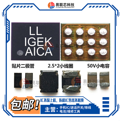 适用灯控升压r11显示充电