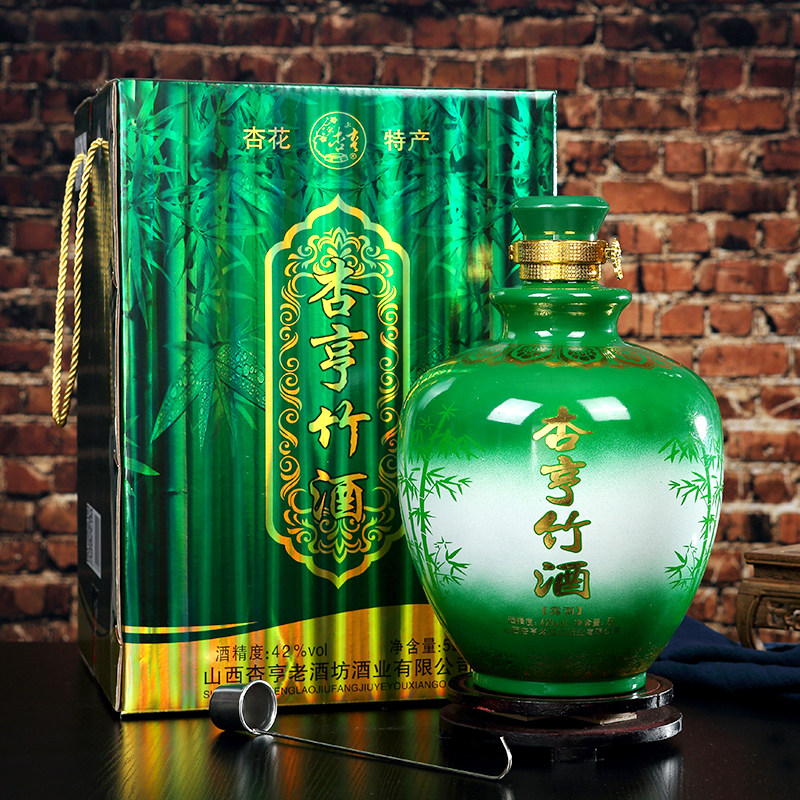白酒山西杏花竹酒42度5000ML10斤装大坛清香型礼盒装酒