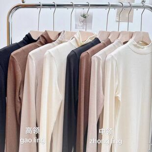 日常百搭羊毛肤感纱打底衫 女 细腻面料贴合肌肤简约中领篙领打底衫