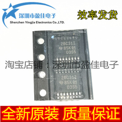 全新原装 AM26C31IPWR AM26C31 贴片密脚TSSOP1626C31I线路驱动器