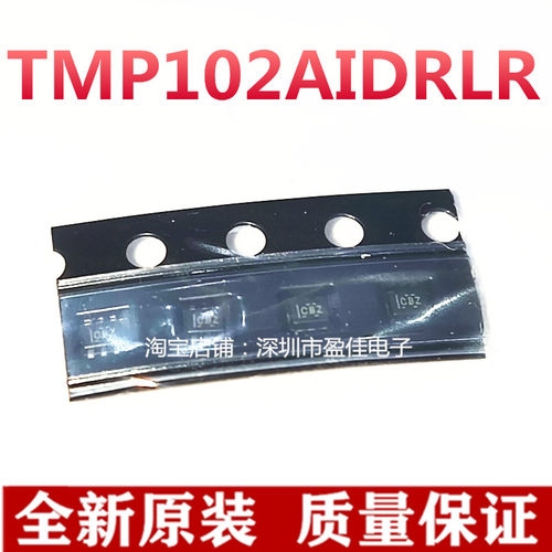 原装正品 TMP102AIDRLR SOT-563 数字温度传感器芯片
