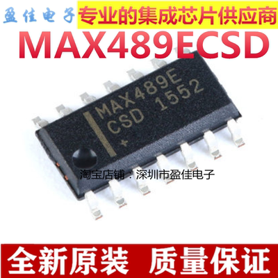 原装正品 贴片 MAX489ECSD SOIC-14 RS-422/RS-485收发器 芯片