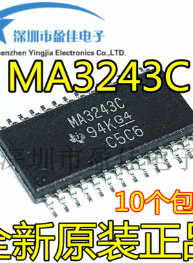 全新原装MAX3243CPWR TSSOP28 MAX3243CPW MA3243C驱动芯片