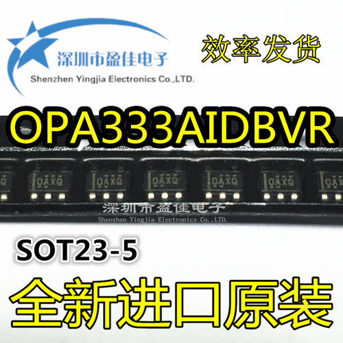 全新进口 OPA333 OPA333AIDBVR 丝印OAXQ 零偏移运算放大器 正品