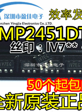 MP2451DT-LF-Z 电源稳压器 SOT23-6全新原装 丝印：IV7芯片集成IC
