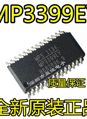 MP3399EY 贴片SOP   全新原装正品