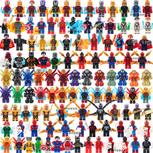 漫威复联超级英雄钢铁侠蜘蛛侠盔甲积木人仔拼装 益智男孩玩具礼物