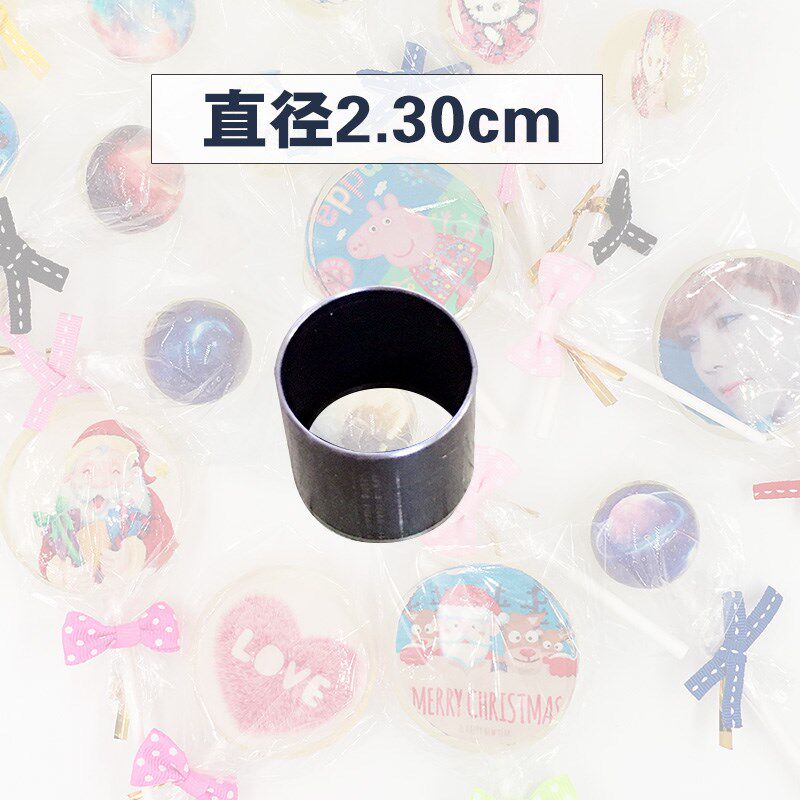 糯米纸切圆器 切割棒棒糖糯米纸糖纸星空圆形器刀 2.7/3.5cm包邮在类目 厨房/烹饪用具, 烧烤/烘焙用具, 烘培DIY器具, 其它烘焙器具中 - 来自Buy2taobao.com提供专业的淘宝代购服务