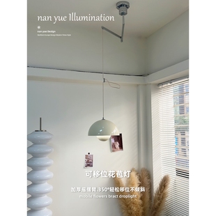 南粤照明可移位摇臂吊灯丹麦花苞餐厅灯简约餐桌吧台设计师书房灯