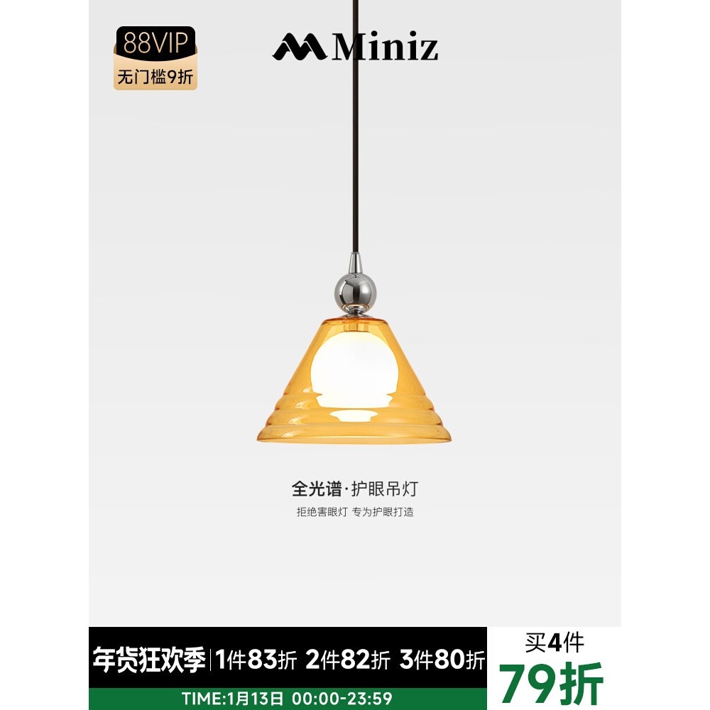 中古卧室床头玻璃吊灯复古轻奢主卧房间吊线灯落日氛围阳台吧台灯,家装灯饰光源,床头/玄关/吧台/过道吊灯,淘宝优惠券,粉丝福利购,淘宝优惠卷