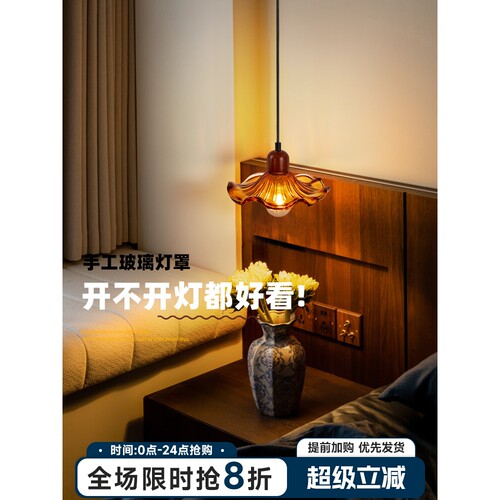 法式中古卧室床头吊灯复古琥珀高级感轻奢入户玄关吧台过道吊线灯