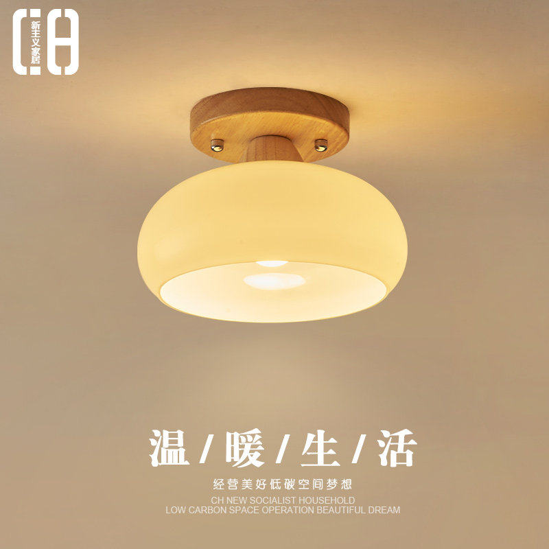 走廊灯过道灯日式原木入户玄关灯简约现代衣帽间中古奶油风阳台灯