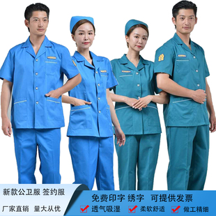 定做公共卫生服务服装家庭医生签约服片医服下乡医生服长短袖套装