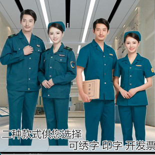 定做公共卫生服务服装家庭签约医生工作服片医服男女款纯棉长短袖