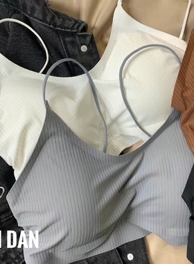 2025新款内搭冰丝裹胸美背抹胸吊带内衣少女文胸垫背心式运动白色