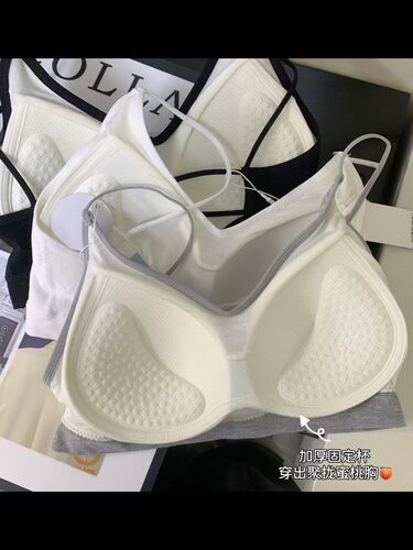 26加厚固定杯无痕无钢圈美背运动内衣女小胸聚拢收副乳背心式文胸