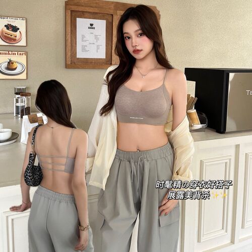 才露新款无痕细肩带镂空美背内衣果冻空气杯舒适一体式无钢圈文胸