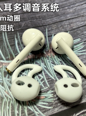 经典AM115半入耳式耳机mmcx可插拔换线动圈耳塞舒适好听音乐
