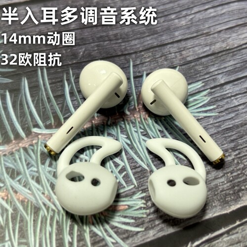 AM115半入耳改mmcx插拔式耳机