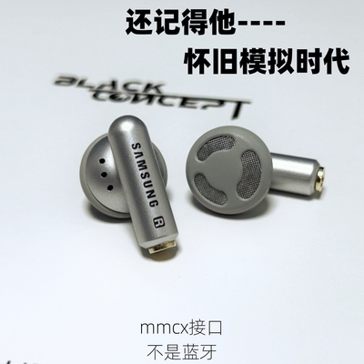 三星20年前的耳塞式老耳机