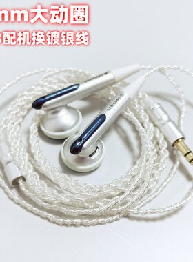 三星608配机耳机手改通用3.5耳塞
