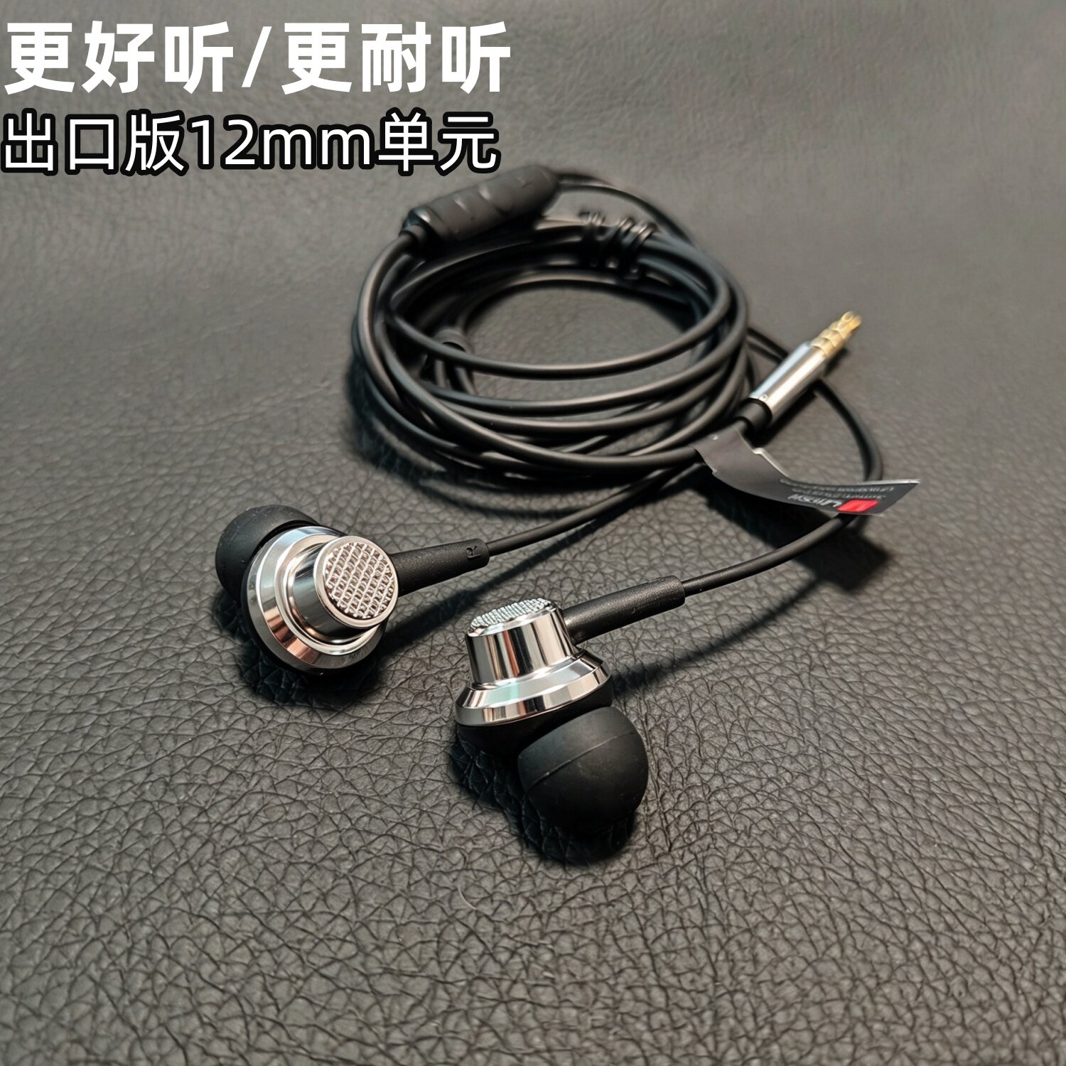 捡漏HIFI GT900入耳式耳机金属有线带麦12mm动圈重低音清晰耳塞