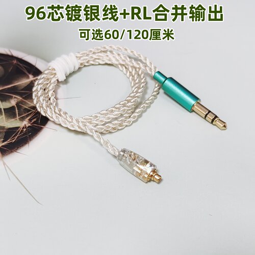 单边60厘米长MMCX插拔式耳机线