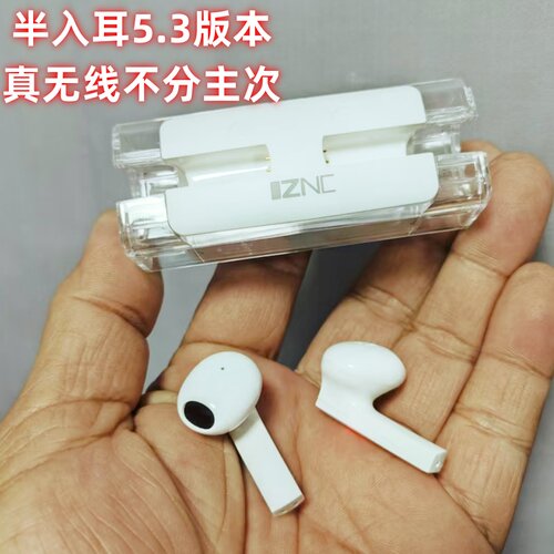 口红款真无线蓝牙耳机半入耳5.3