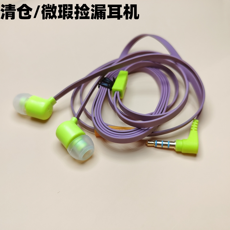大牌捡漏 美系SPY+ buds高颜值动圈有线耳机麦克风通话入耳
