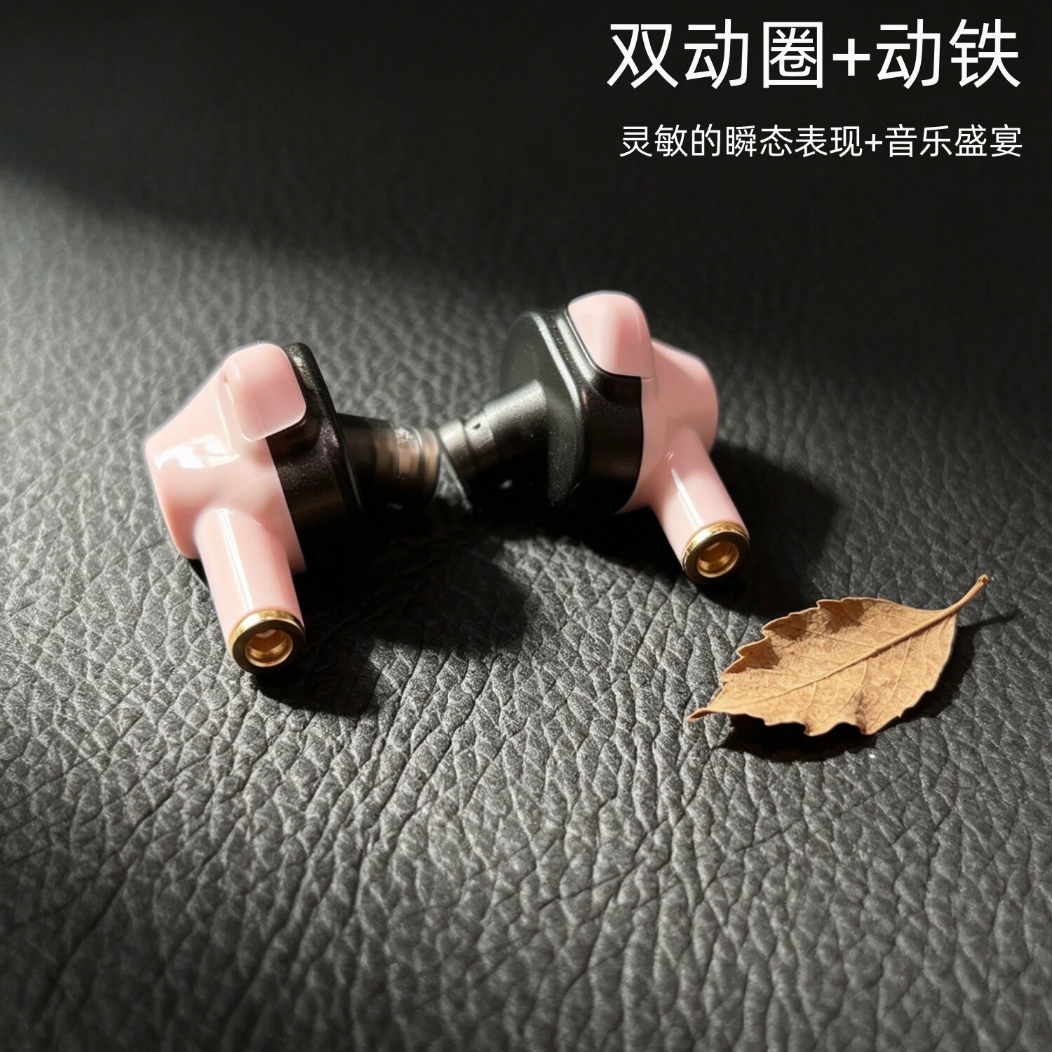 Hi-Res认证DIY改装mmcx插拔式圈铁三单元入耳式耳机动圈+动铁HIFI