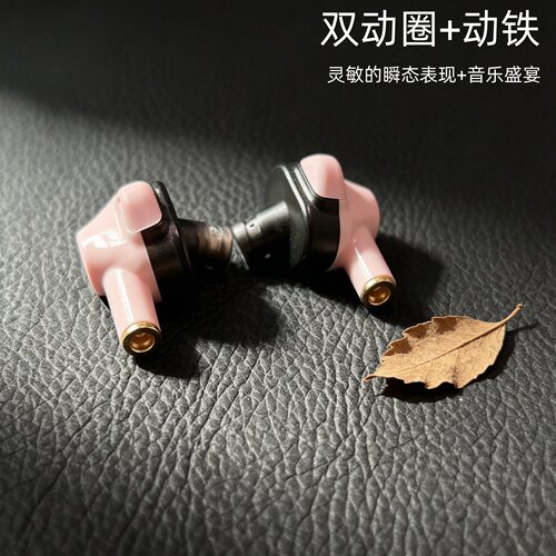 圈铁三单元入耳式HIFI耳机