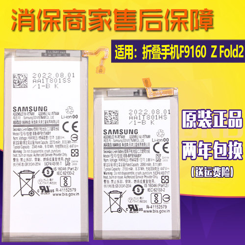 亿酷正品三星耐用手机电池