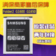 三星SM G1600原装 电池SMG1650翻盖手机电池大容量Folder2原厂电板