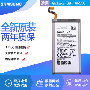 亿酷正品三星耐用手机电池