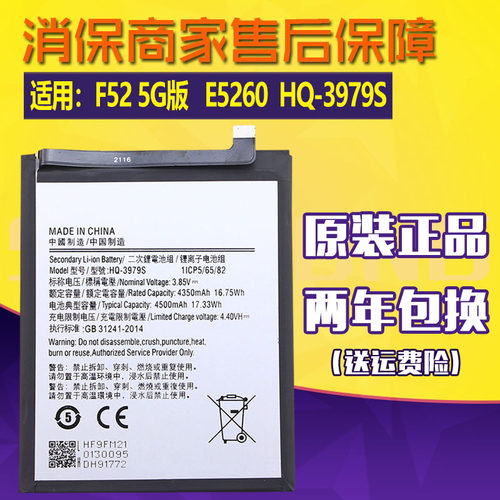 亿酷正品三星耐用手机电池